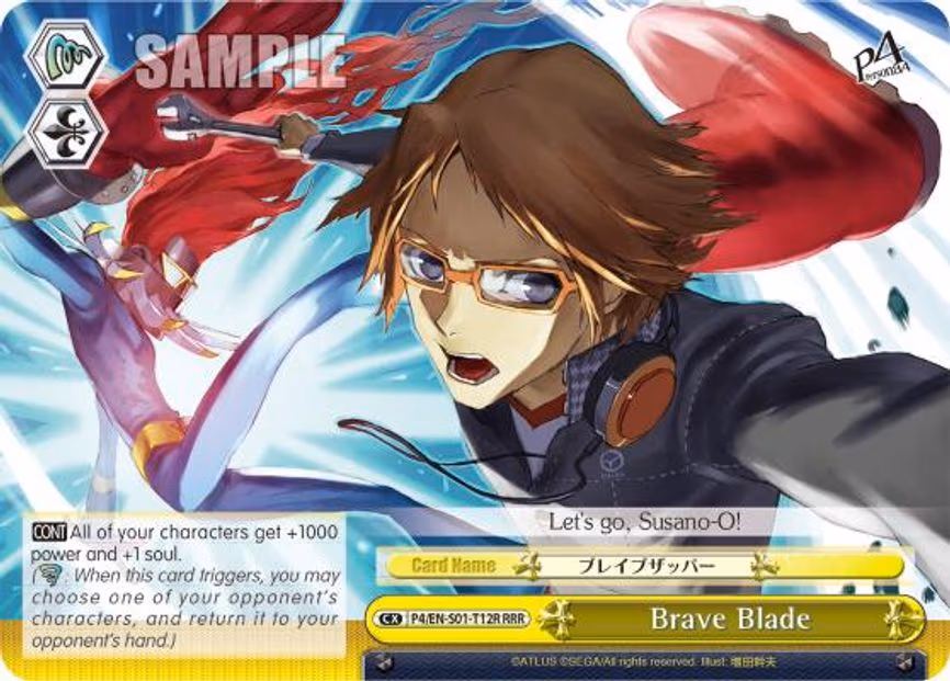 Brave Blade