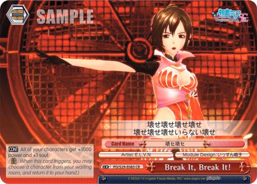 Break it, Break it!