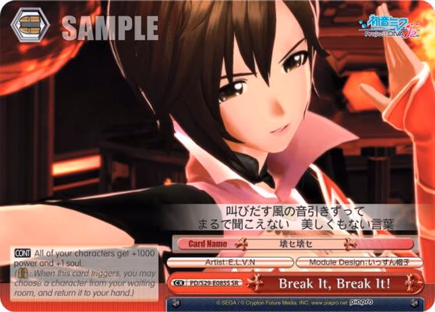 Break it, Break it!