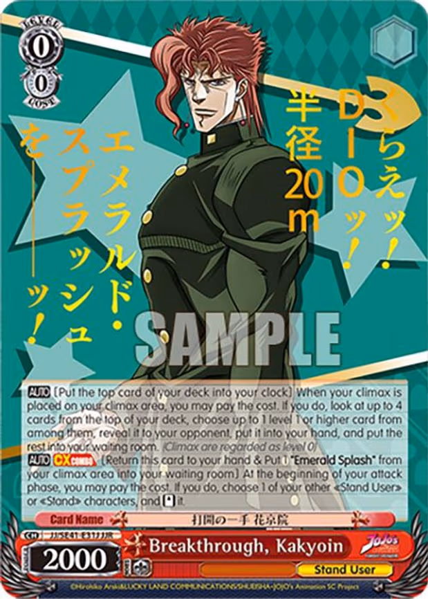 Breakthrough, Kakyoin