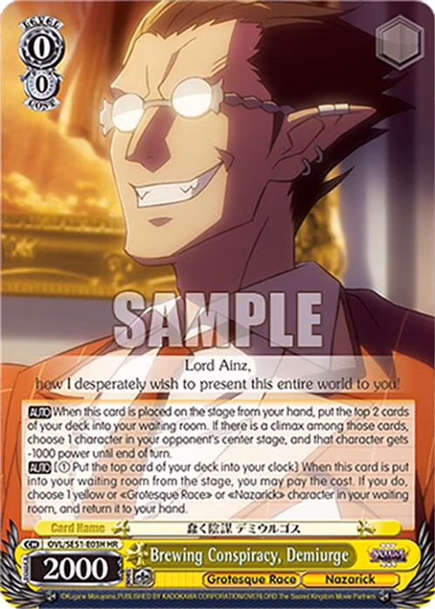 Brewing Conspiracy, Demiurge