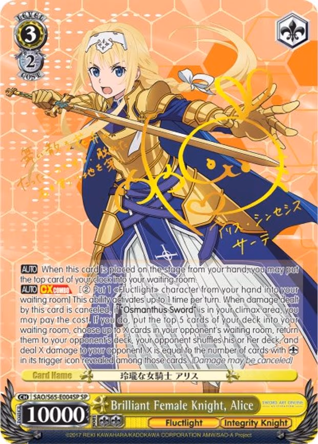 Brilliant Female Knight, Alice