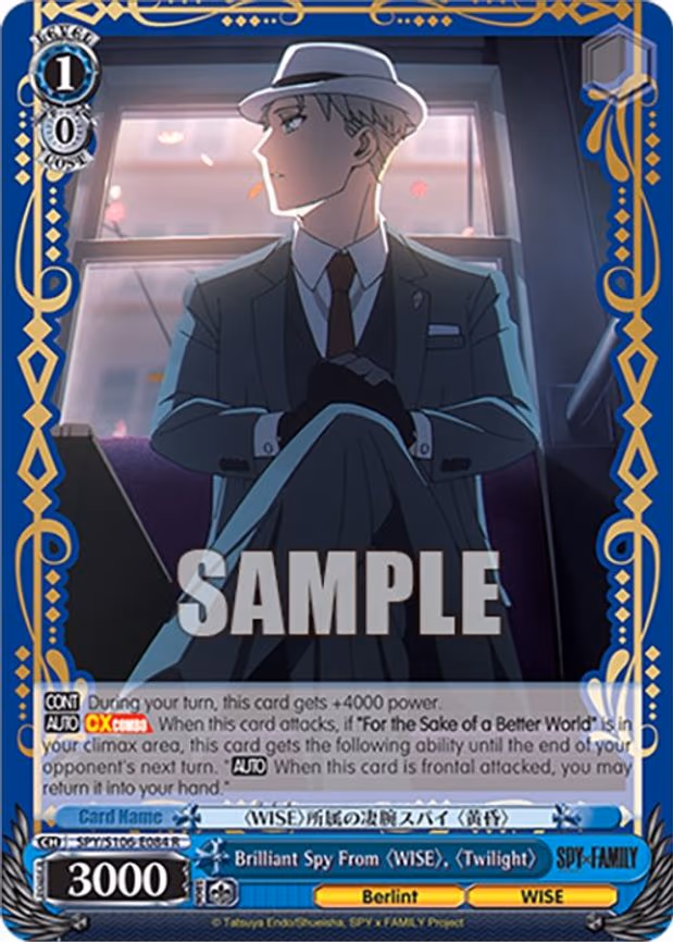 Brilliant Spy From "WISE", "Twilight"