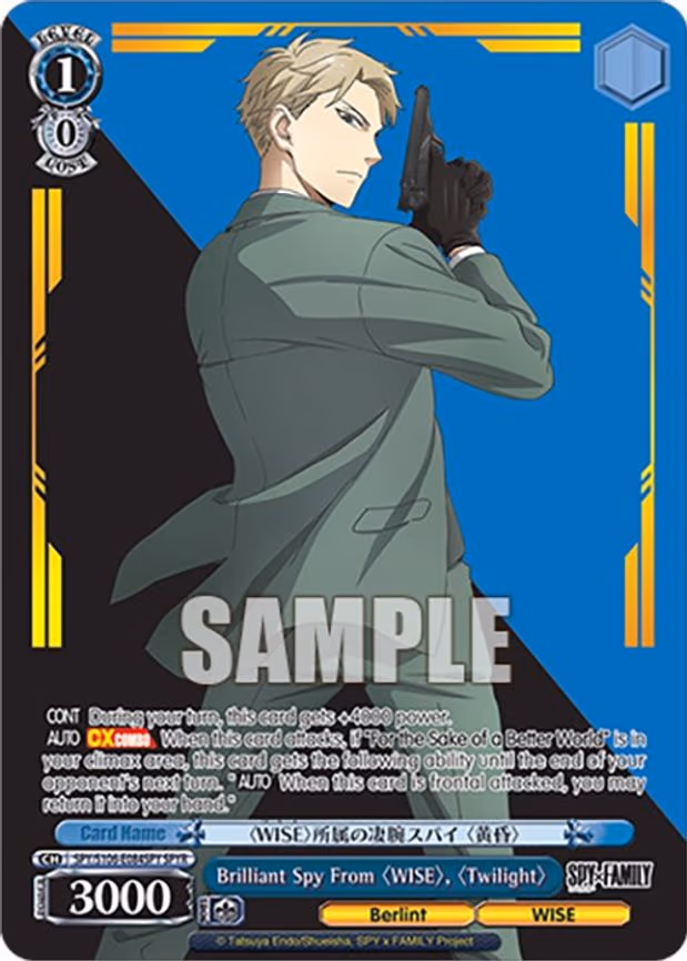 Brilliant Spy From "WISE", "Twilight"