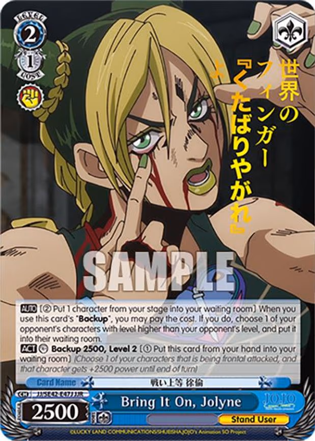 Bring It On, Jolyne