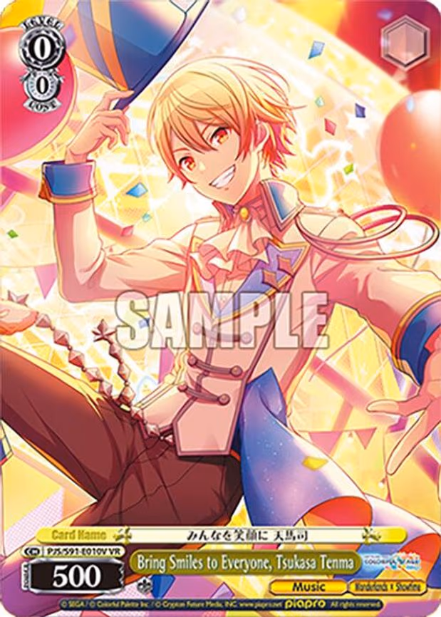 Bring Smiles to Everyone, Tsukasa Tenma