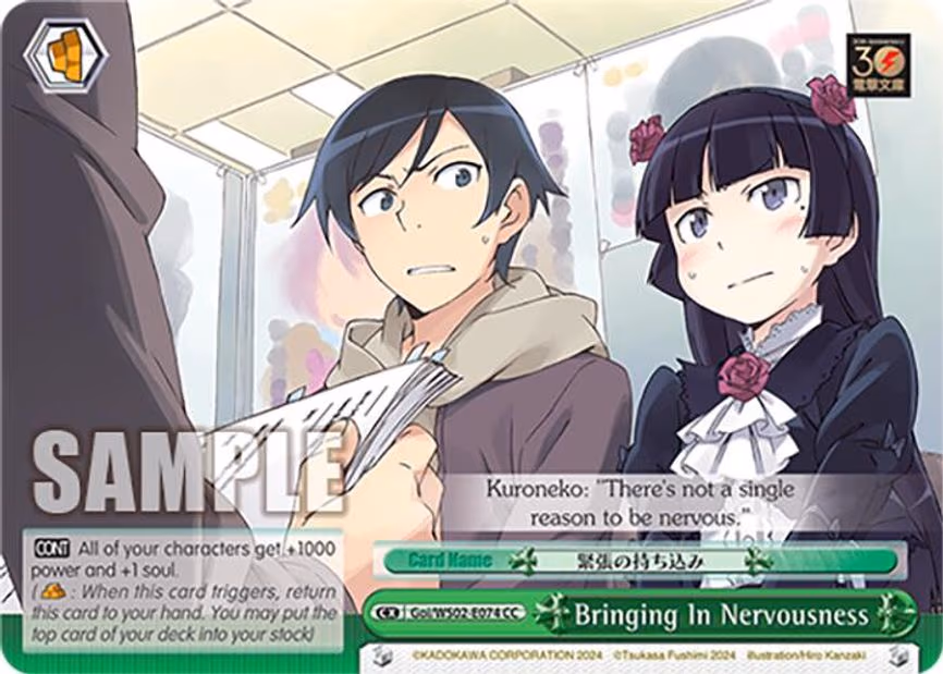 Bringing In Nervousness