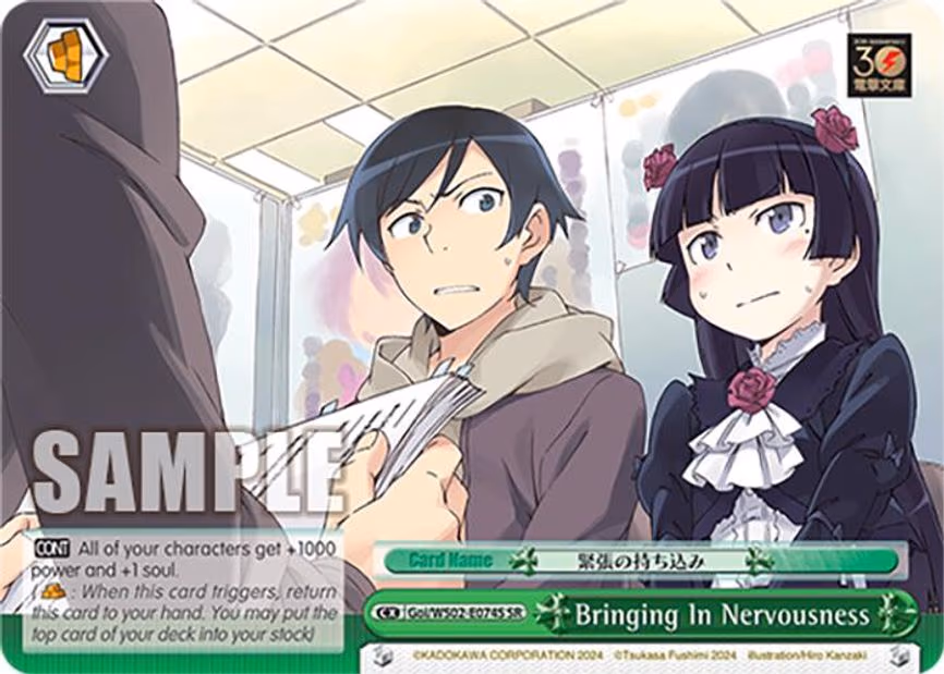 Bringing In Nervousness