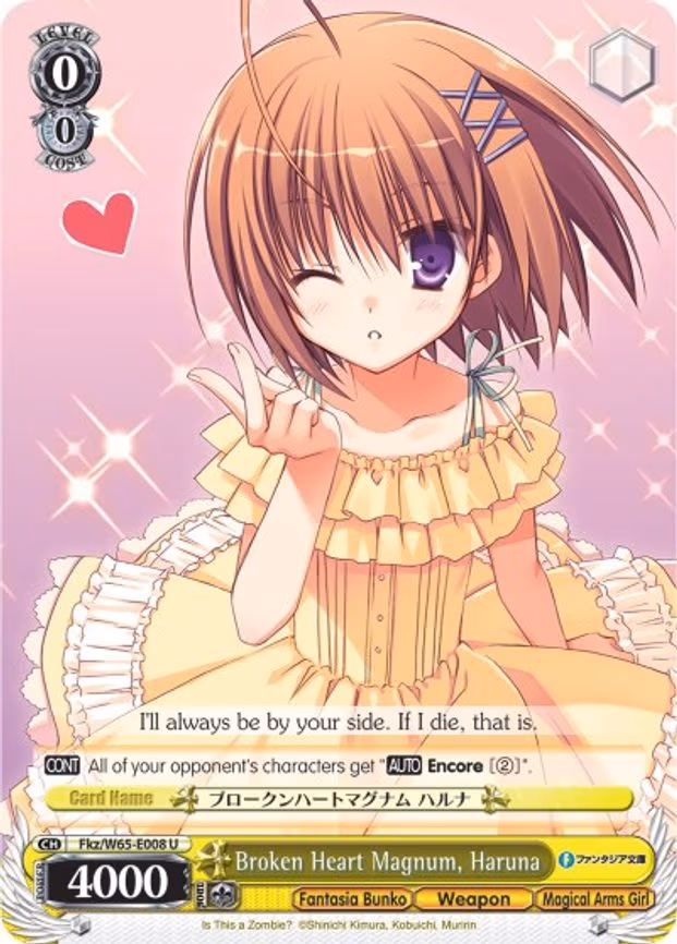 Broken Heart Magnum, Haruna