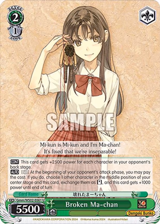 Broken Ma-chan