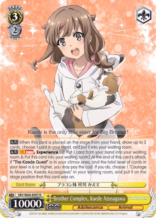 Brother Complex, Kaede Azusagawa