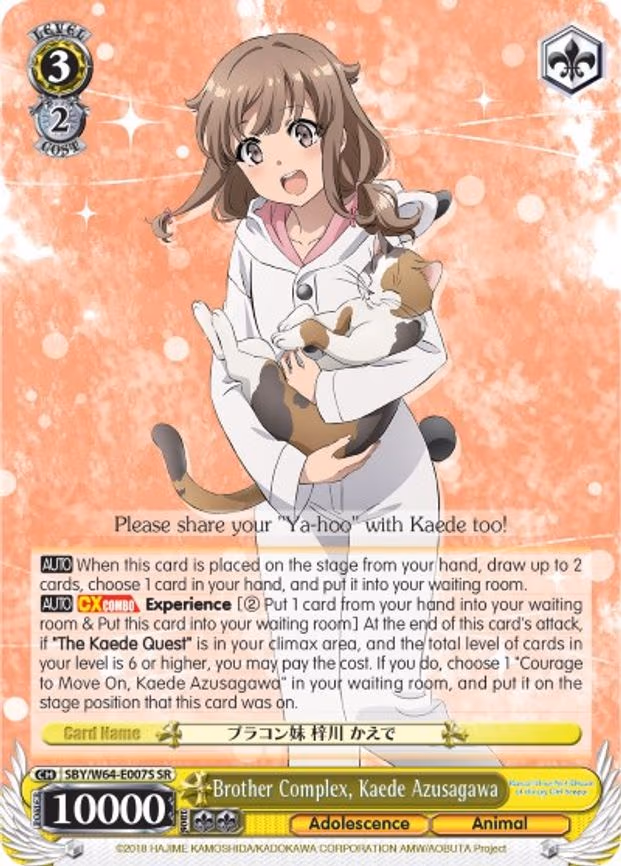 Brother Complex, Kaede Azusagawa
