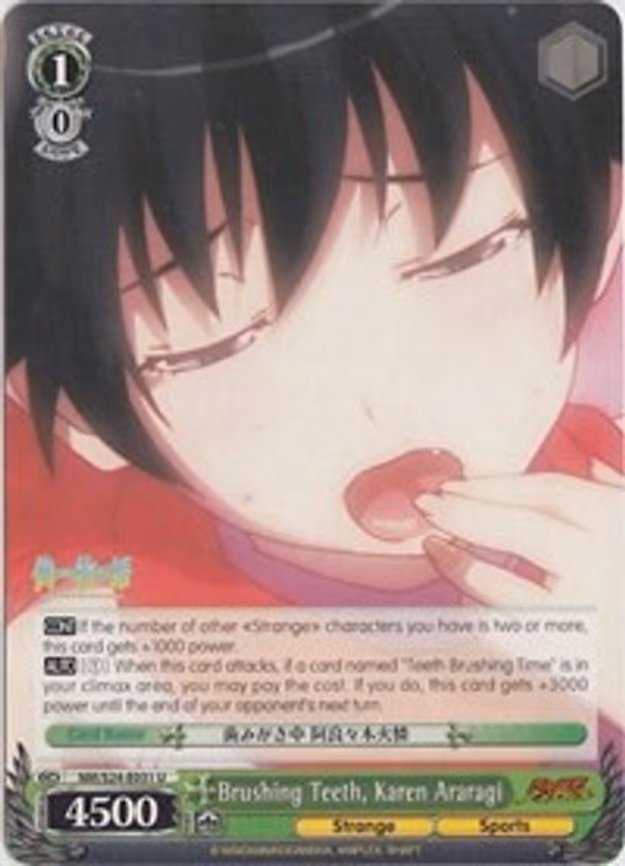 Brushing Teeth, Karen Araragi
