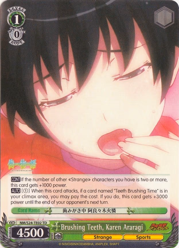 Brushing Teeth, Karen Araragi