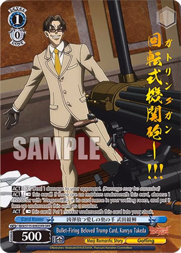 Bullet-Firing Beloved Trump Card, Kanryu Takeda - Over-Frame Rare (RKN/S115-E092OFR OFR)