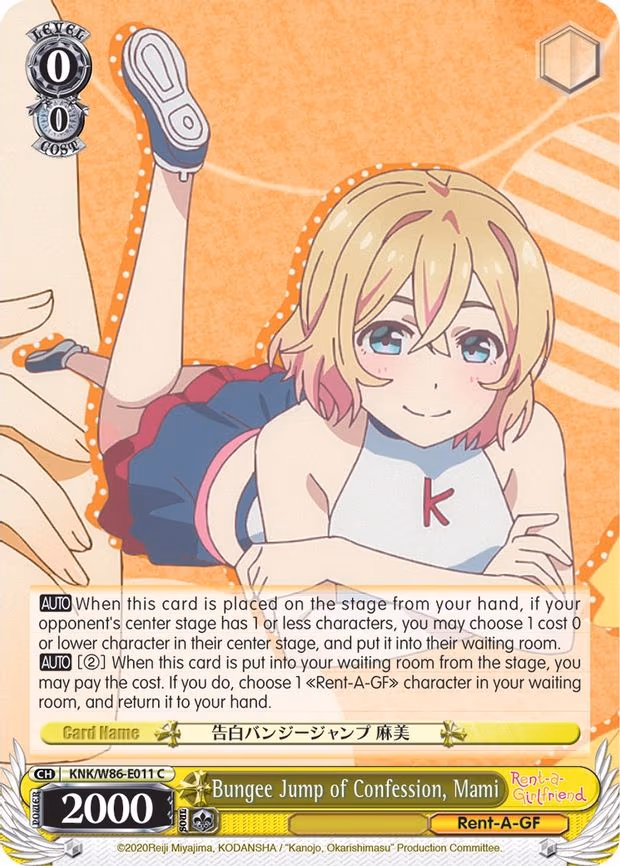 Bungee Jump of Confession, Mami