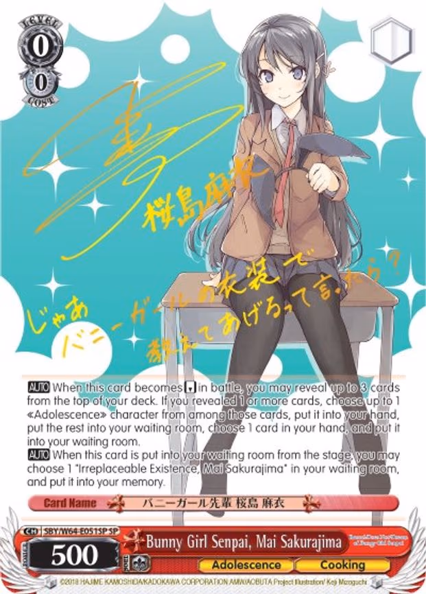 Bunny Girl Senpai, Mai Sakurajima
