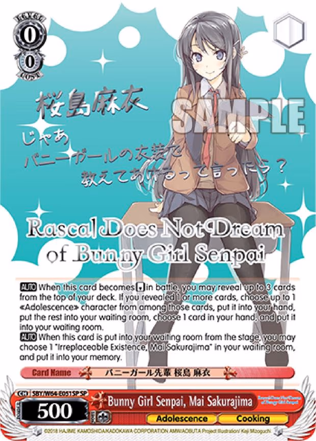 Bunny Girl Senpai, Mai Sakurajima (SP) (Silver Stamp)