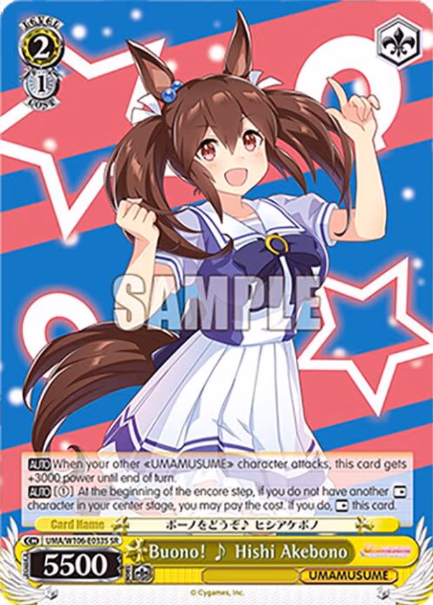 Buono! Hishi Akebono - Super Rare (UMA/W106-E033S)