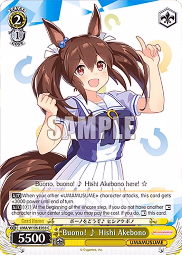 Buono! Hishi Akebono - Common (UMA/W106-E033)