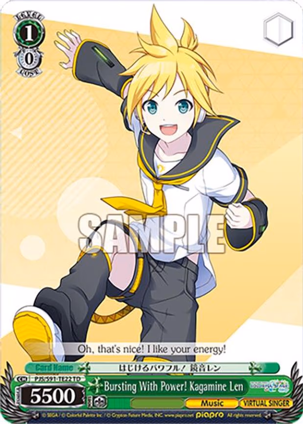 Bursting With Power! Kagamine Len