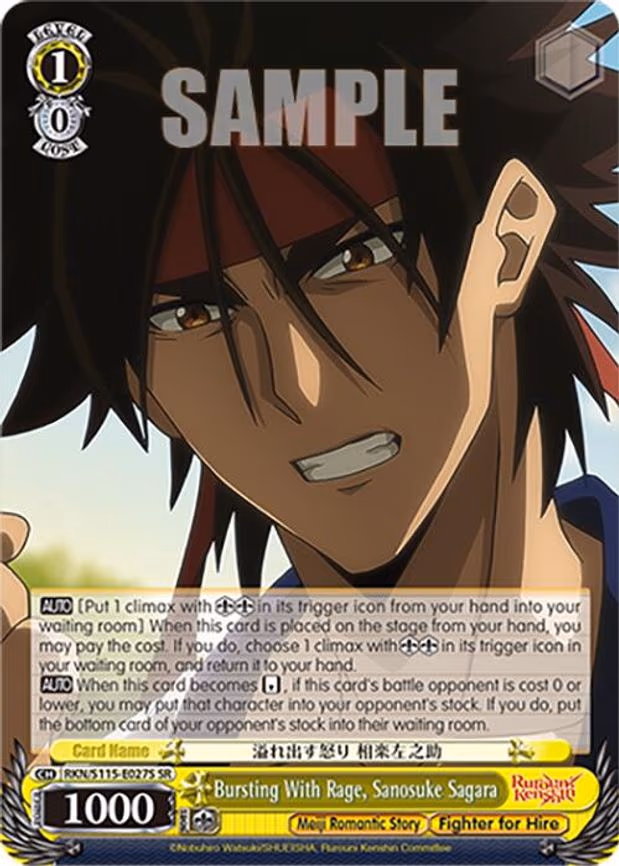 Bursting With Rage, Sanosuke Sagara