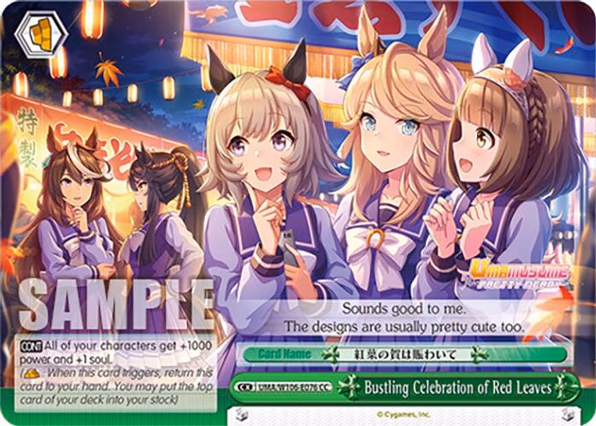 Bustling Celebration of Red Leaves - Climax Common (UMA/W106-E076)