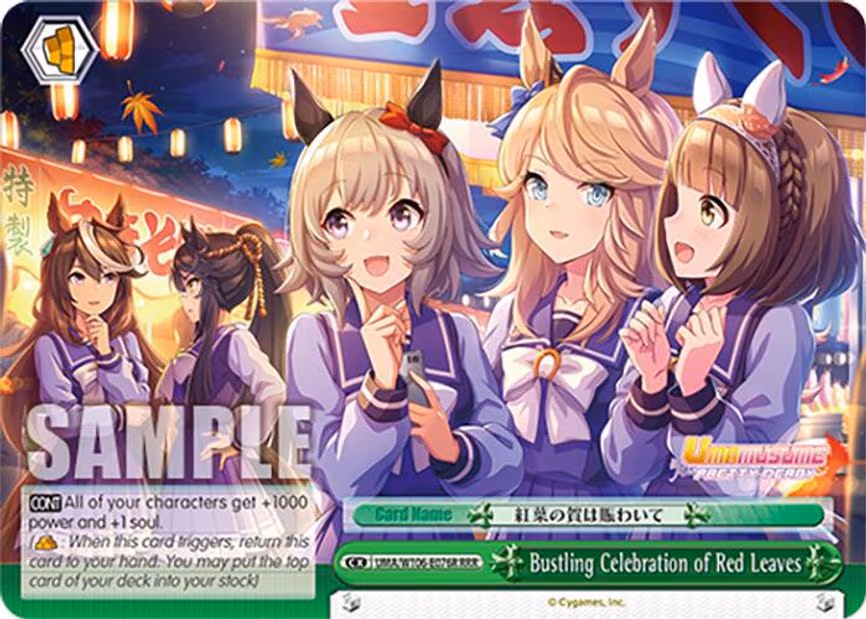 Bustling Celebration of Red Leaves - Triple Rare (UMA/W106-E076R)