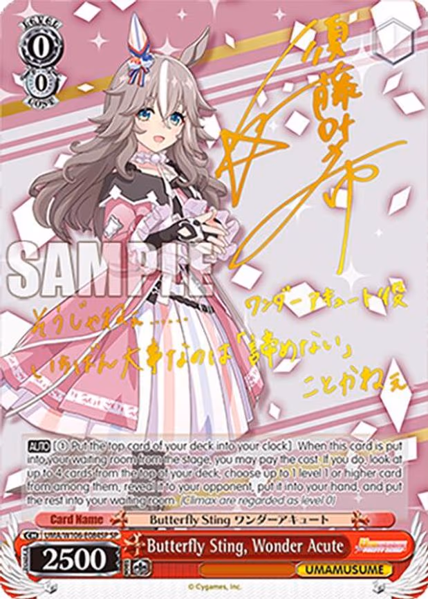 Butterfly Sting, Wonder Acute - Special Rare (UMA/W106-E084SP)