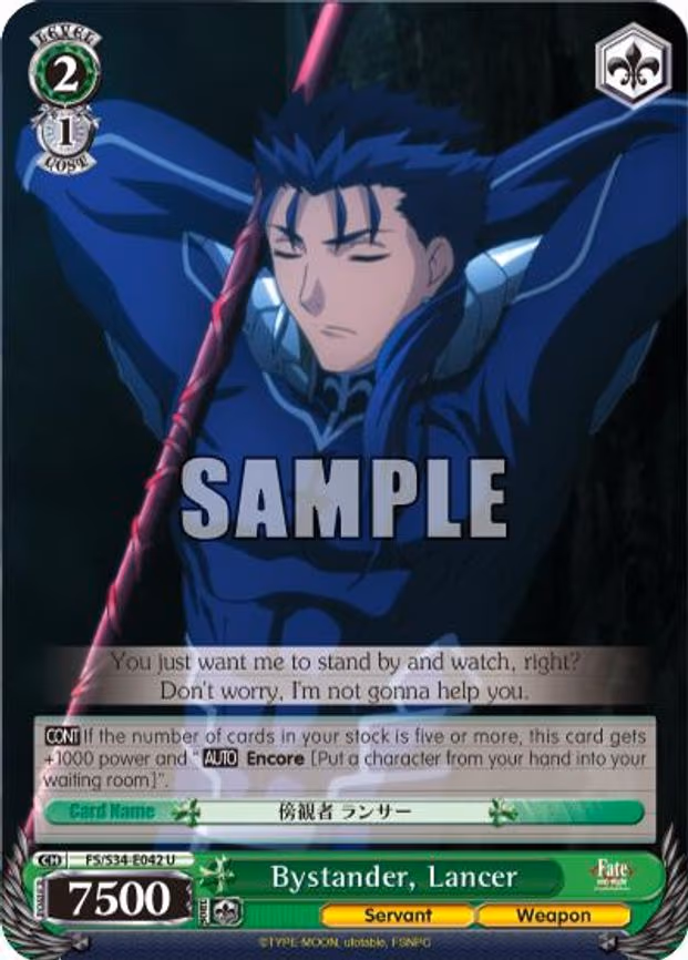 Bystander, Lancer