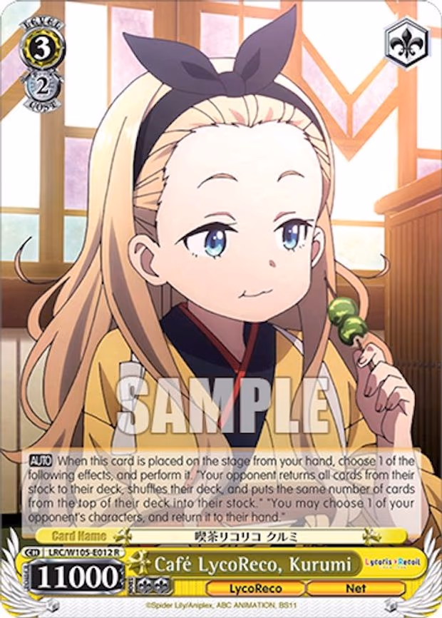 Cafe LycoReco, Kurumi