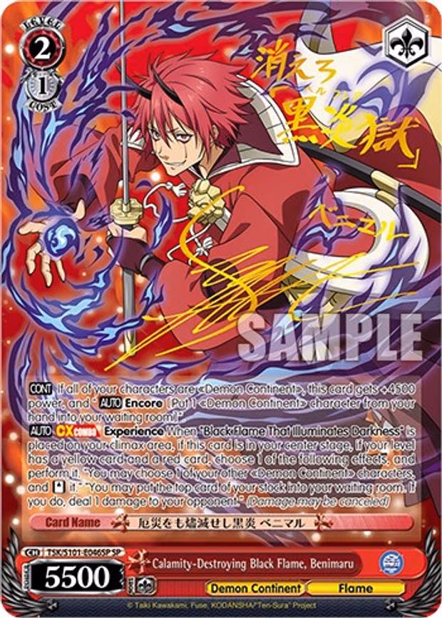 Calamity-Destroying Black Flame, Benimaru