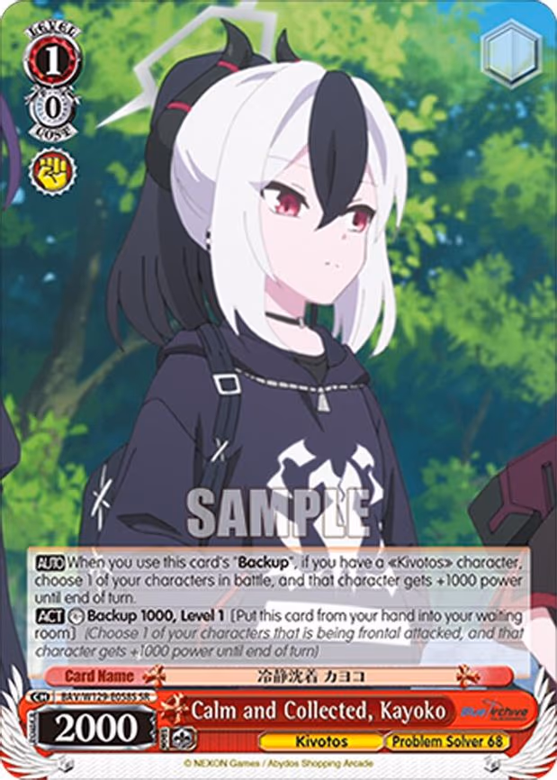 Calm and Collected, Kayoko - Super Rare (BAV/W129-E058S)