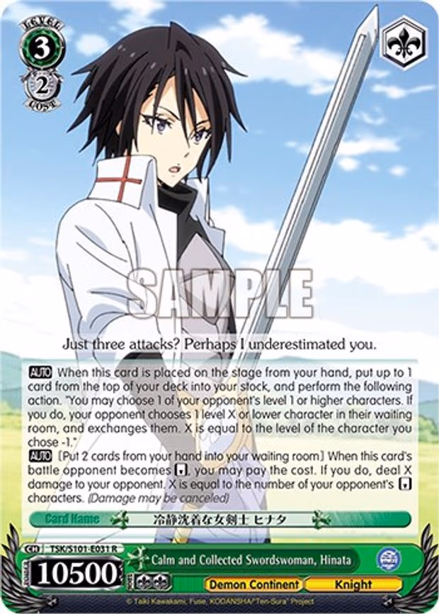 Calm and Collected Swordswoman, Hinata