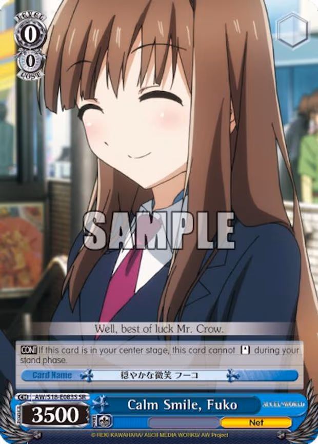 Calm Smile, Fuko