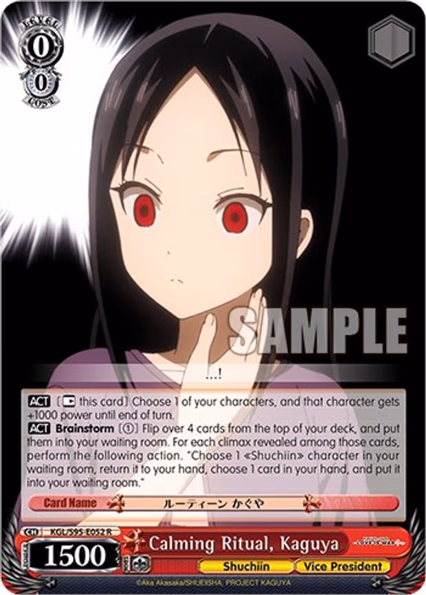 Calming Ritual, Kaguya