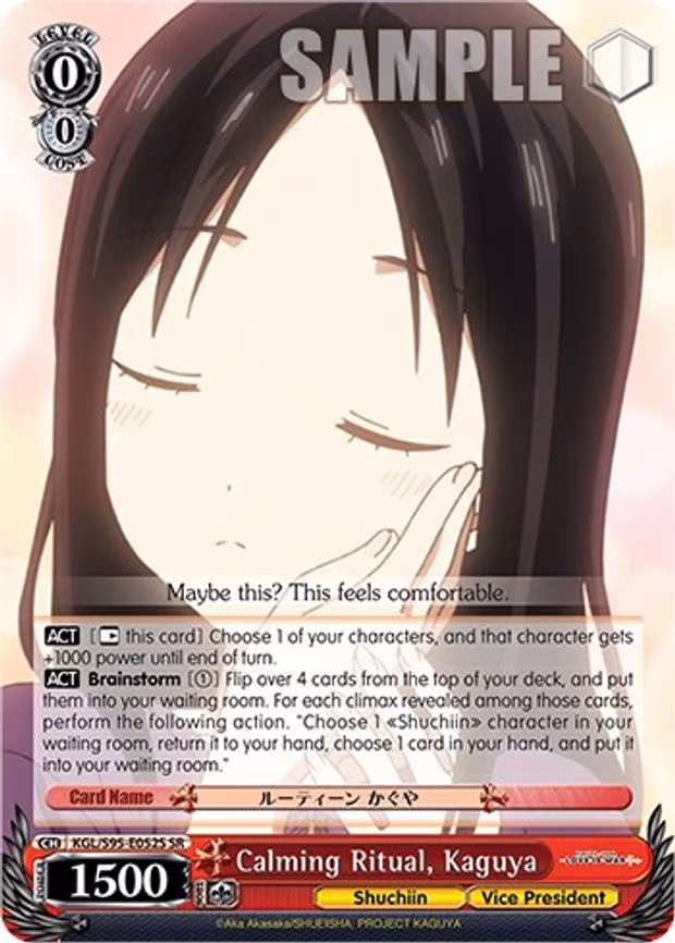 Calming Ritual, Kaguya