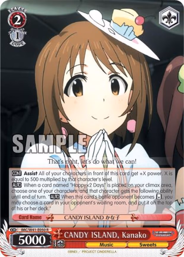 CANDY ISLAND, Kanako - Rare (IMC/W41-E050 R)