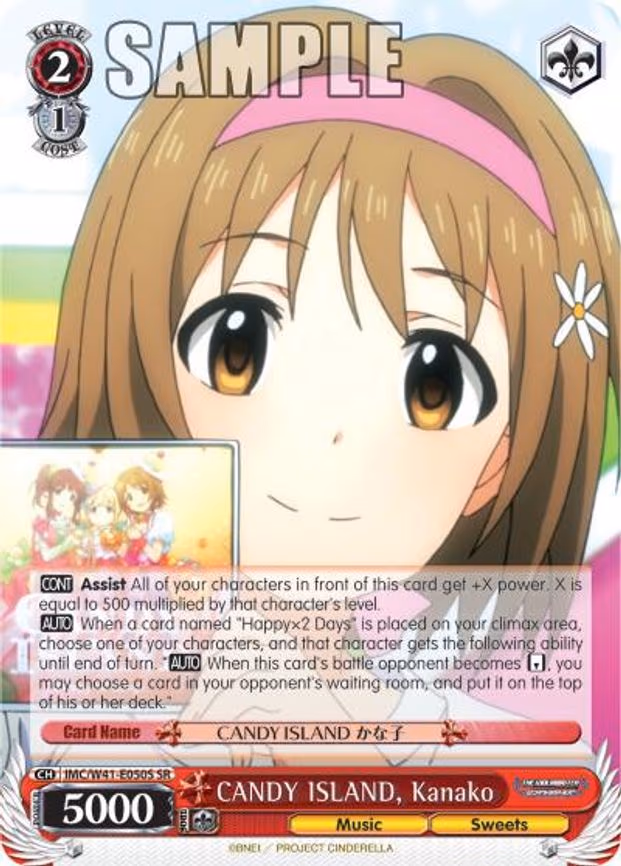 CANDY ISLAND, Kanako - Super Rare (IMC/W41-E050S SR)