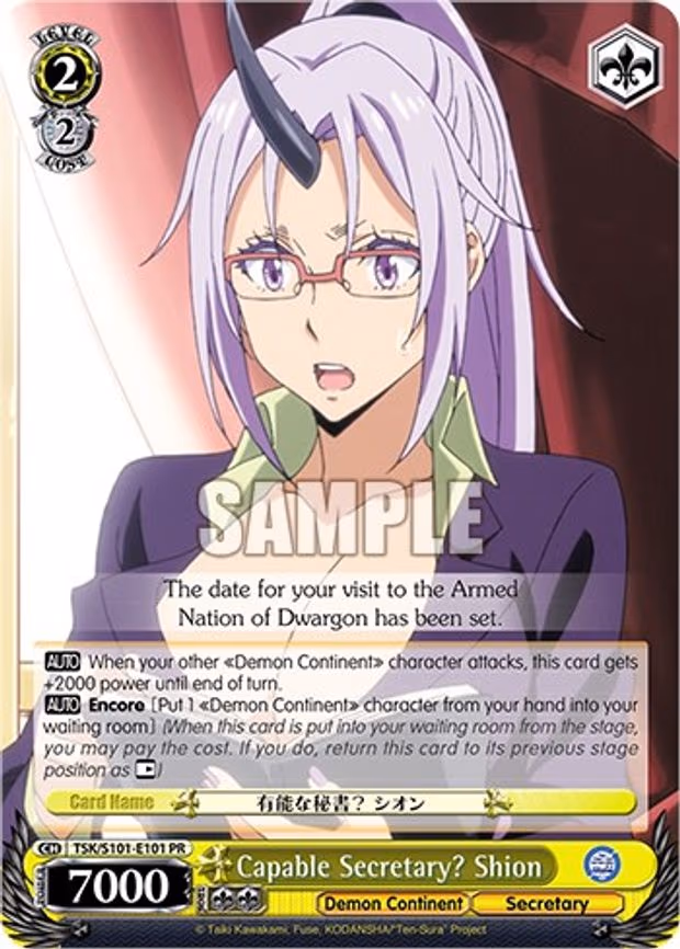 Capable Secretary? Shion