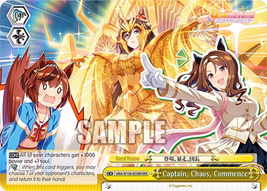Captain, Chaos, Commence - Triple Rare (UMA/W106-E038R)
