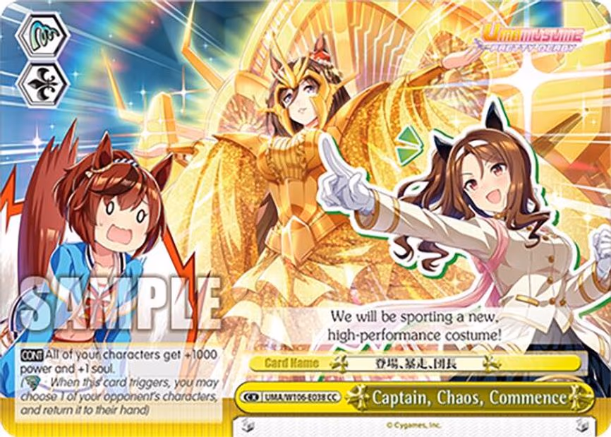 Captain, Chaos, Commence - Climax Common (UMA/W106-E038)