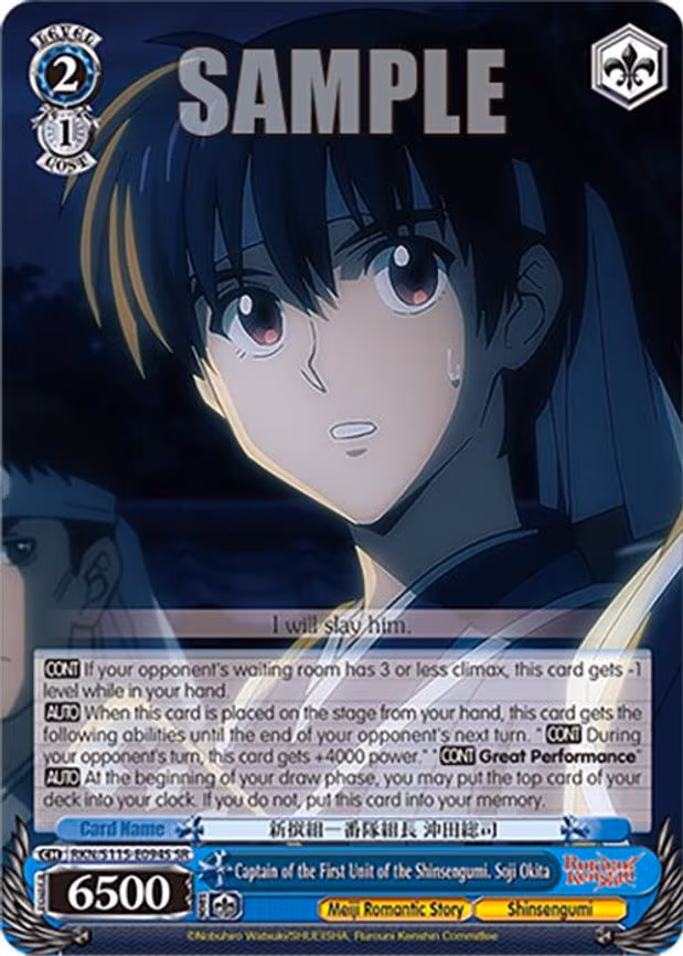 Captain of the First Unit of the Shinsengumi. Soji Okita