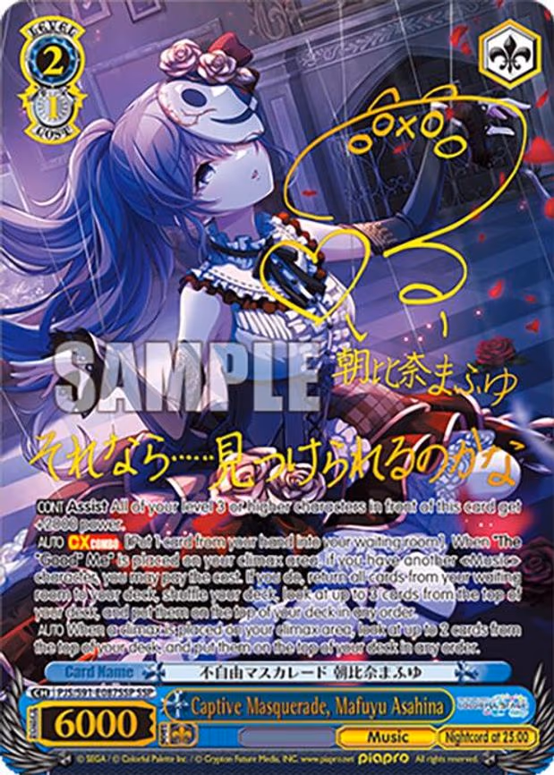 Captive Masquerade, Mafuyu Asahina