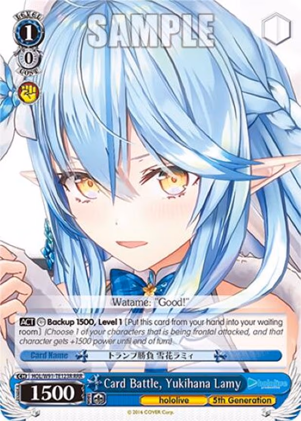 Card Battle, Yukihana Lamy