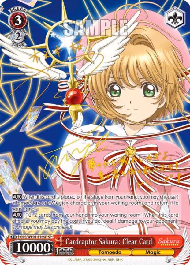 Cardcaptor Sakura: Clear Card