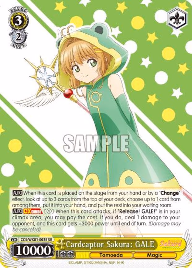 Cardcaptor Sakura: GALE