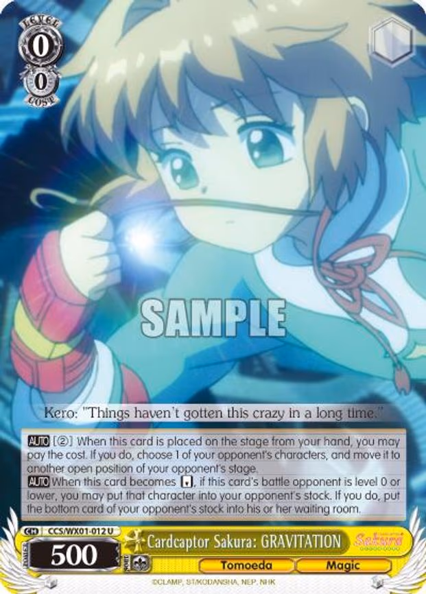 Cardcaptor Sakura: GRAVITATION