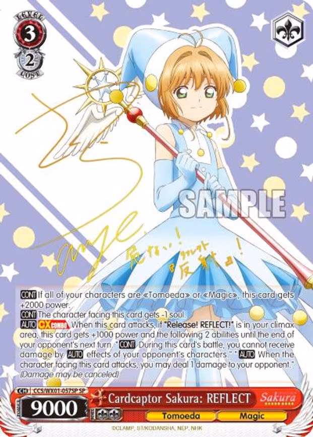 Cardcaptor Sakura: REFLECT