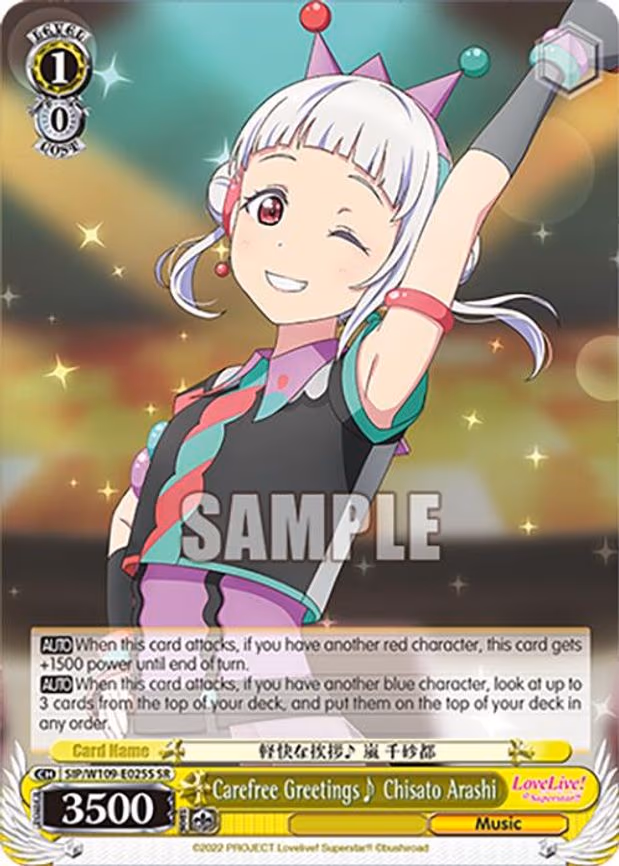 Carefree Greetings~ Chisato Arashi